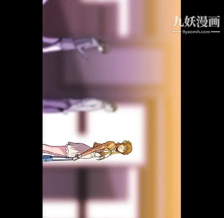 蜜毒第18话
