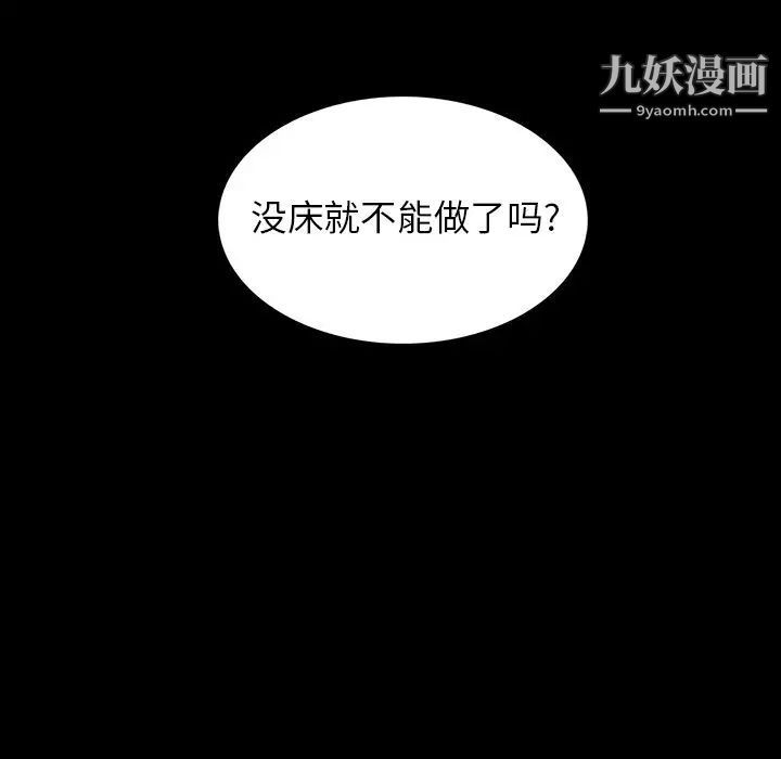 蜜毒第18话