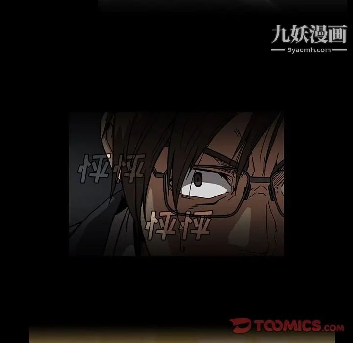 蜜毒第19话