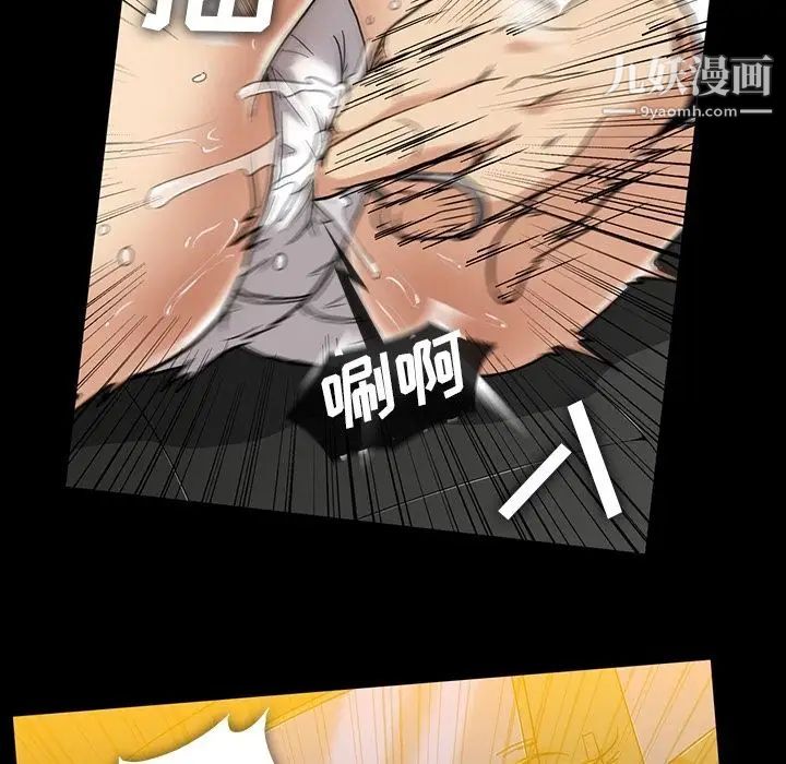 蜜毒第19话