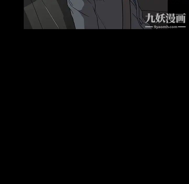 蜜毒第19话