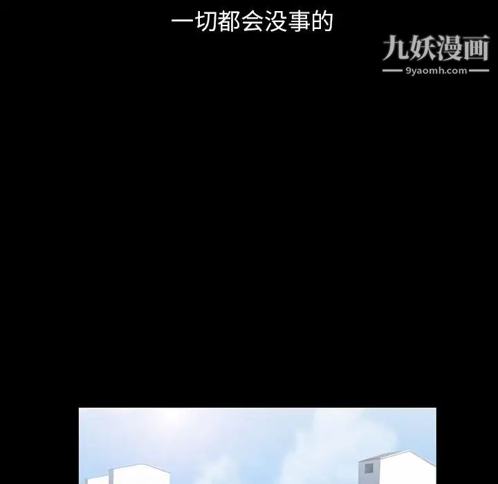 蜜毒第19话