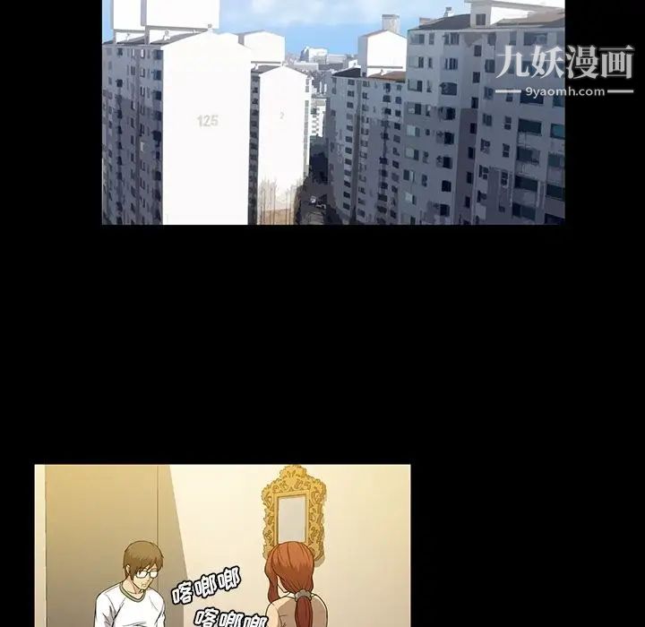 蜜毒第19话