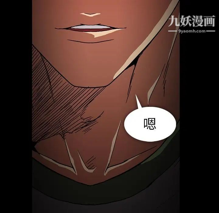 蜜毒第19话