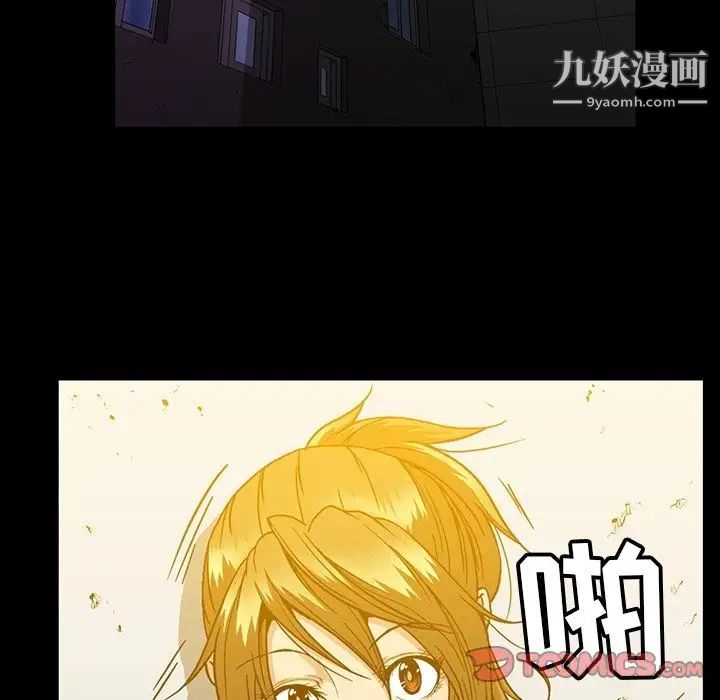 蜜毒第19话