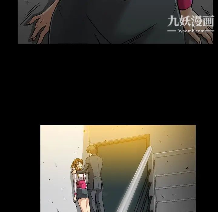 蜜毒第19话