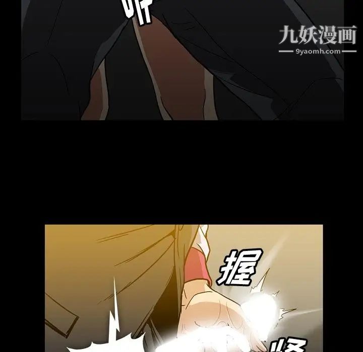 蜜毒第20话