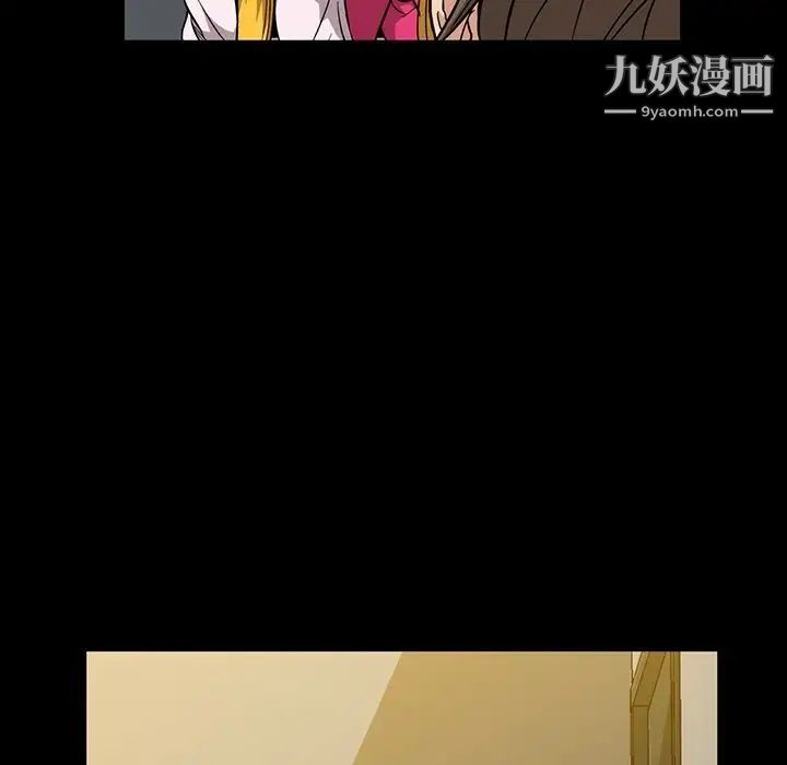蜜毒第20话