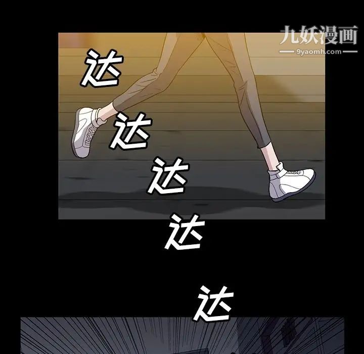 蜜毒第20话