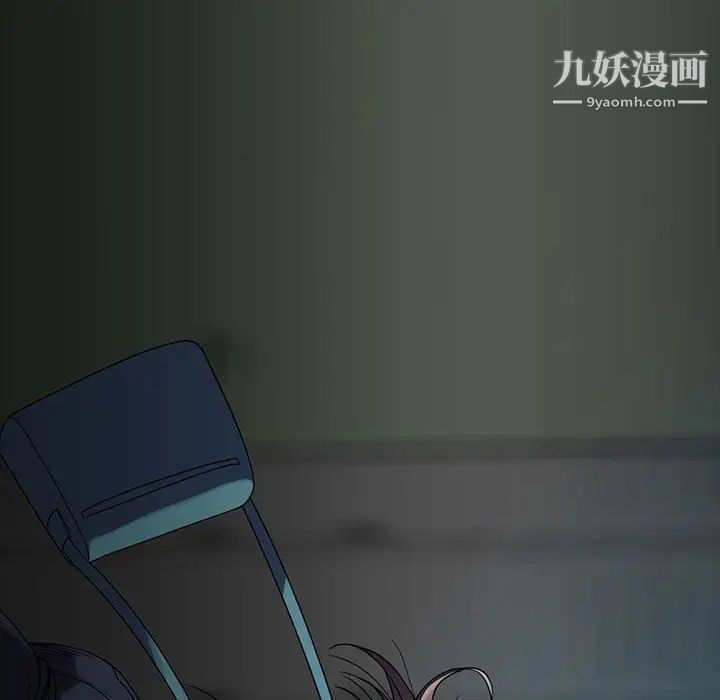 蜜毒第20话