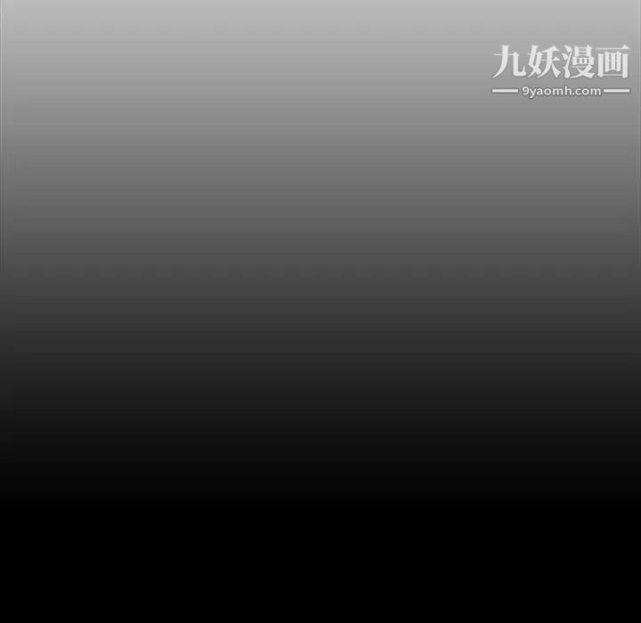 蜜毒第20话