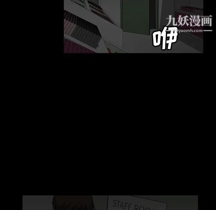 蜜毒第20话