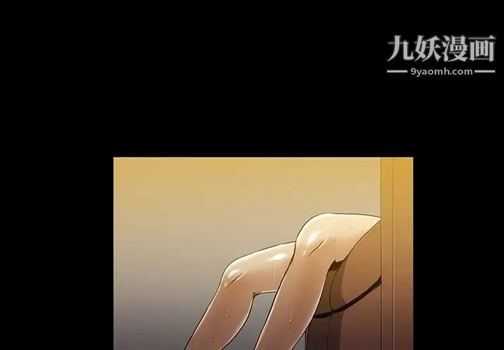 蜜毒第21话