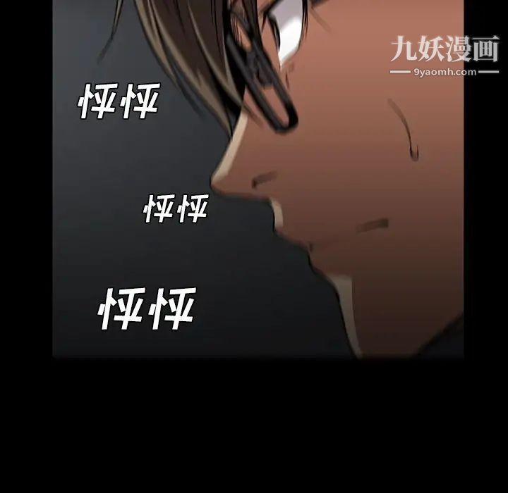 蜜毒第21话