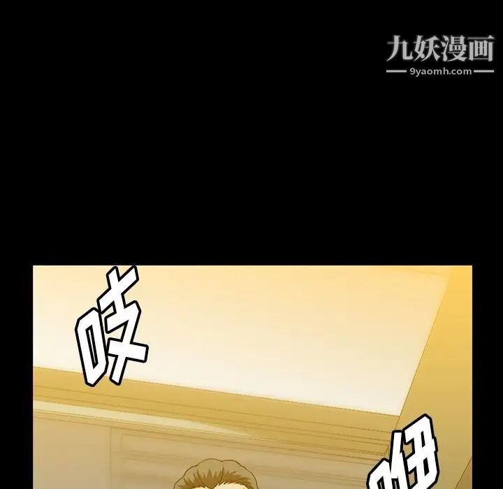 蜜毒第21话