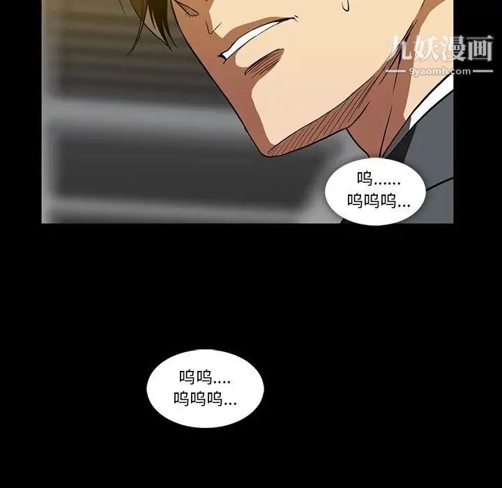 蜜毒第21话