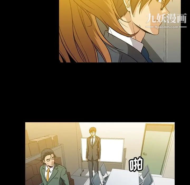 蜜毒第21话