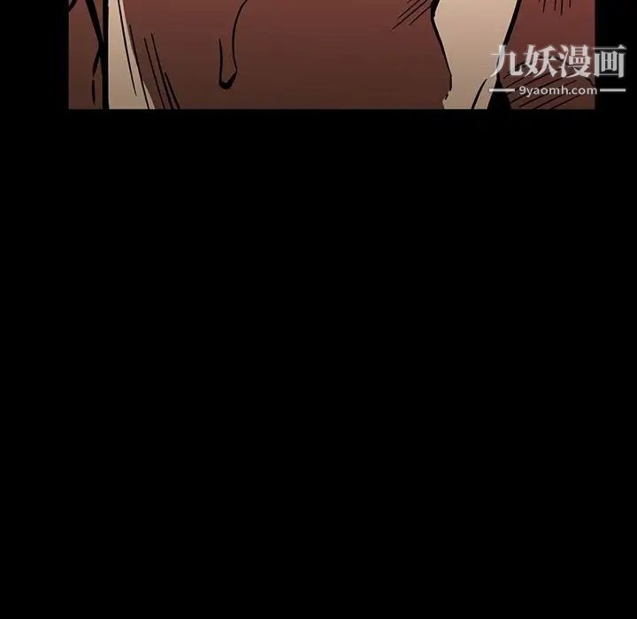 蜜毒第21话