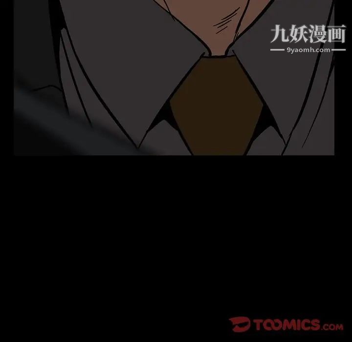 蜜毒第21话