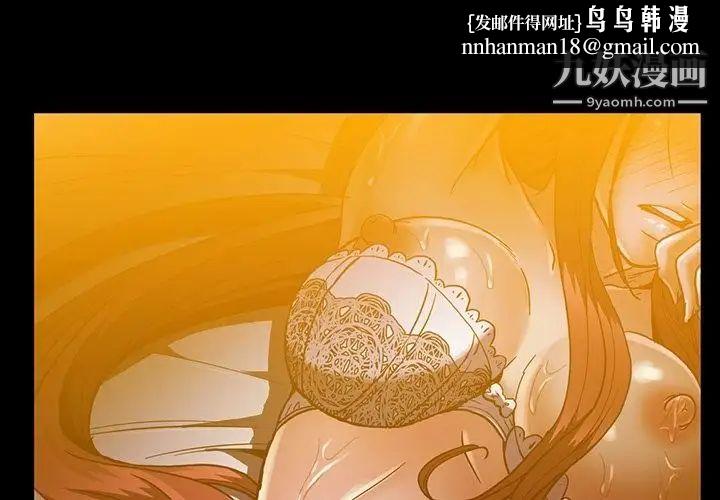 蜜毒第22话