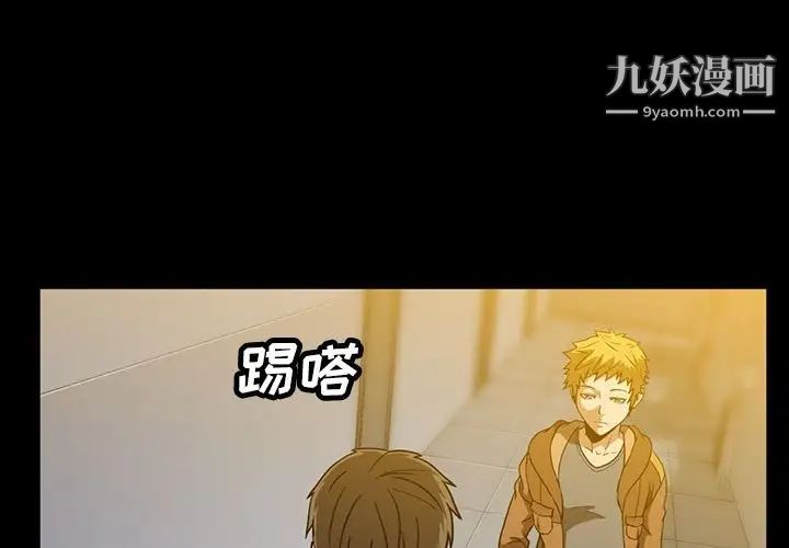 蜜毒第22话