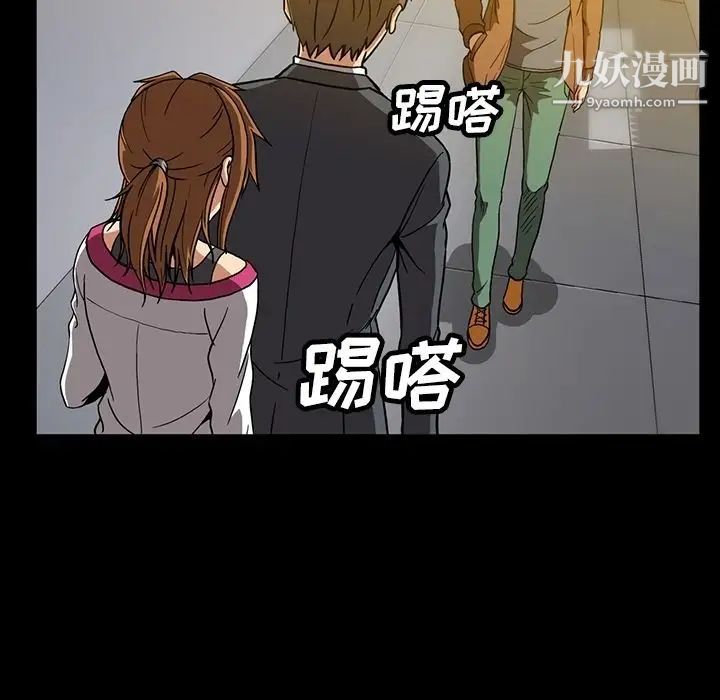 蜜毒第22话