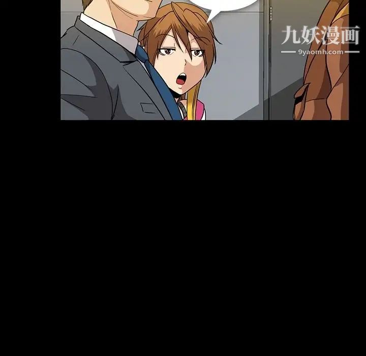 蜜毒第22话