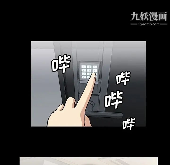 蜜毒第22话
