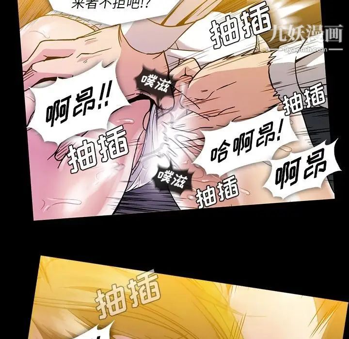 蜜毒第22话
