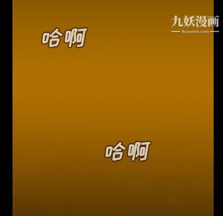 蜜毒第22话