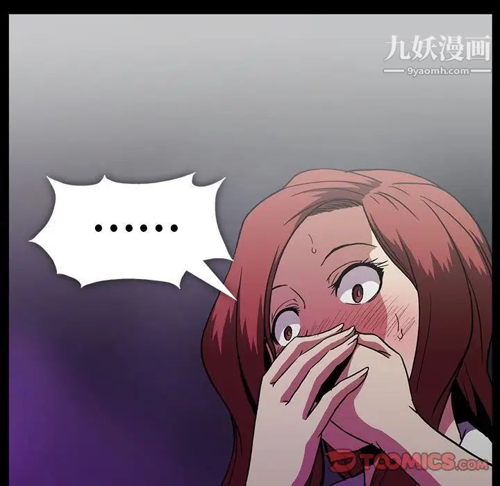 蜜毒第22话