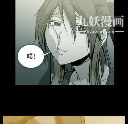 蜜毒第23话