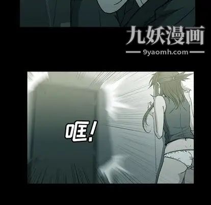 蜜毒第23话