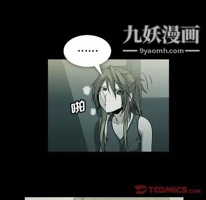 蜜毒第23话