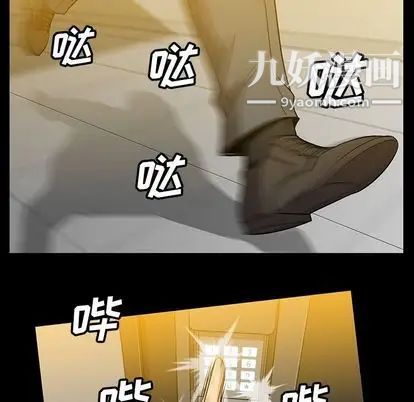 蜜毒第23话