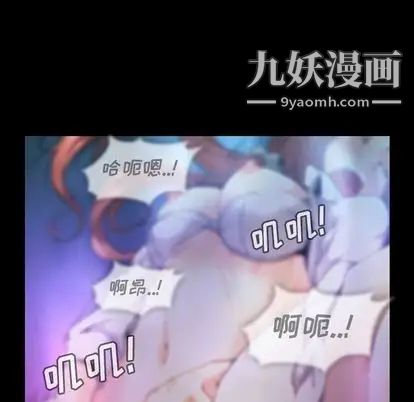蜜毒第23话