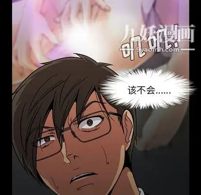 蜜毒第23话