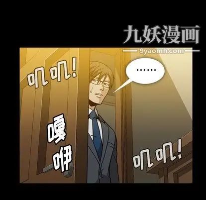 蜜毒第23话