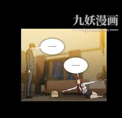 蜜毒第23话