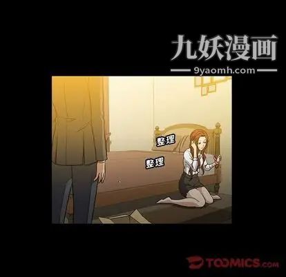 蜜毒第23话