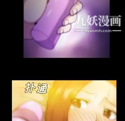蜜毒第23话