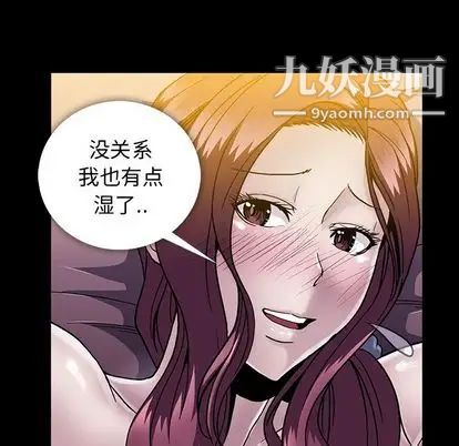 蜜毒第23话
