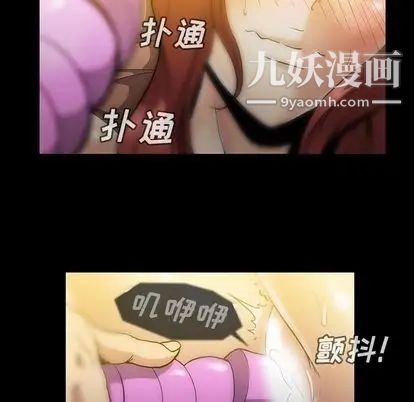 蜜毒第23话