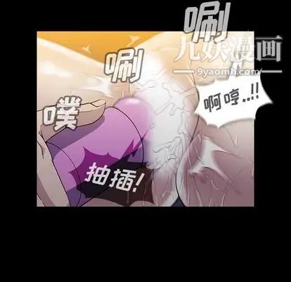 蜜毒第23话