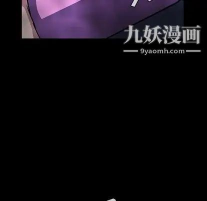 蜜毒第23话