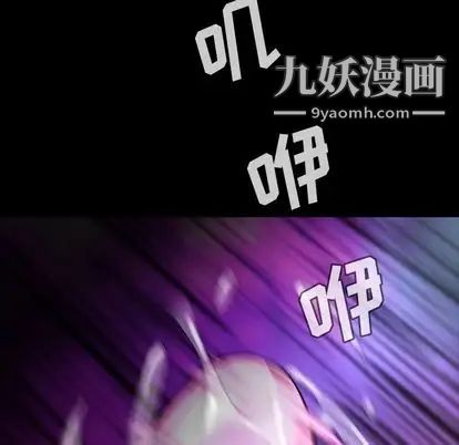 蜜毒第23话