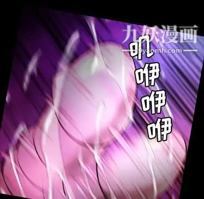 蜜毒第24话