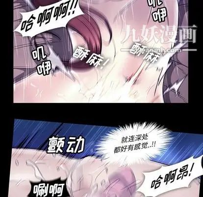 蜜毒第24话