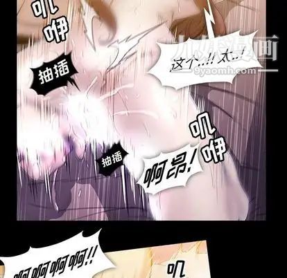蜜毒第24话