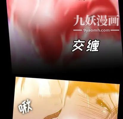 蜜毒第24话
